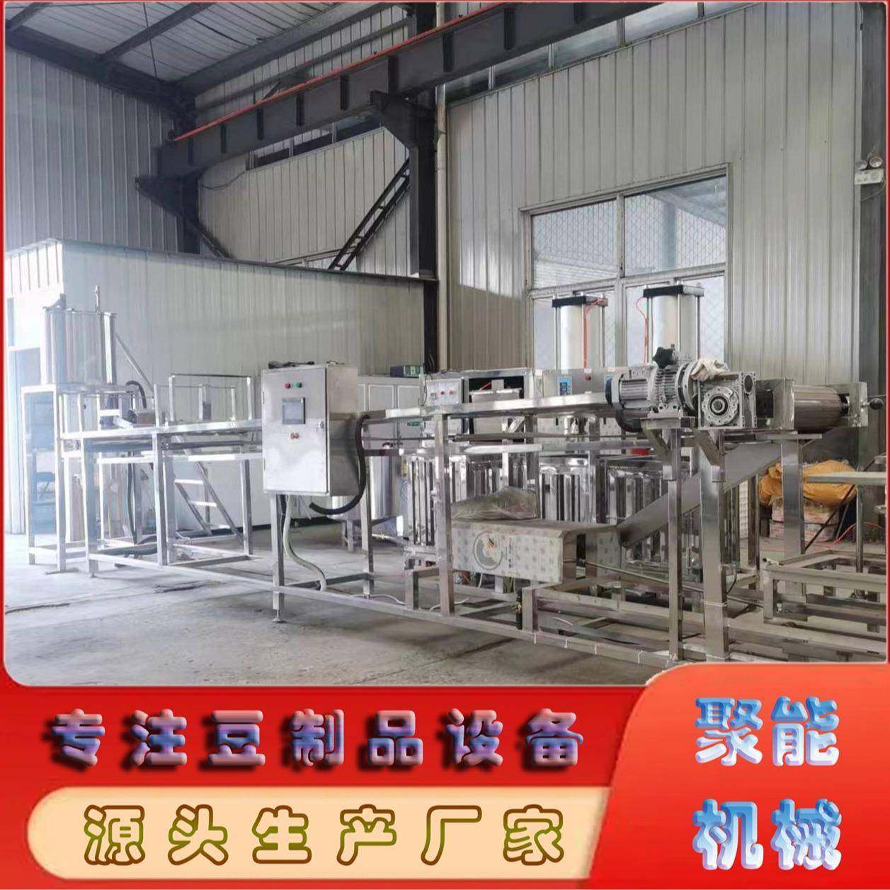 聚能豆腐皮压榨机小型家庭豆腐皮机不锈钢千张机全自动化