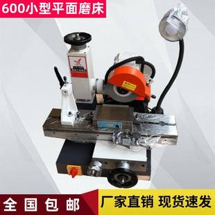 包邮 多功能工具磨小型加工平面磨床600刀具磨床配置125 250mm磁盘