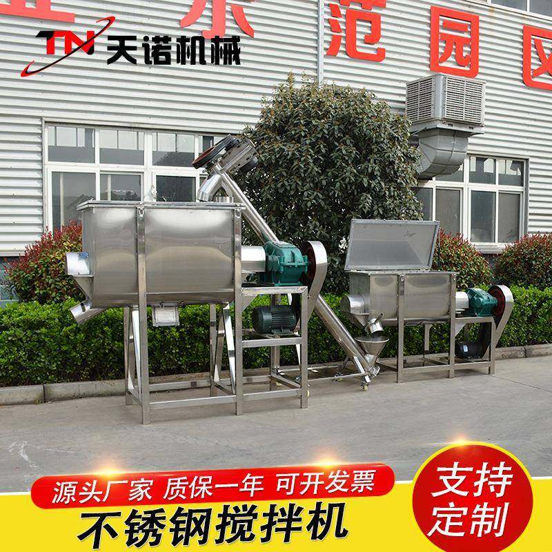 全304不锈钢搅拌机不锈钢食品搅拌机面粉豆奶粉药粉搅拌机,工业油品/胶粘/化学/实验室用品,其他实验室设备,淘宝优惠券,粉丝福利购,淘宝优惠卷