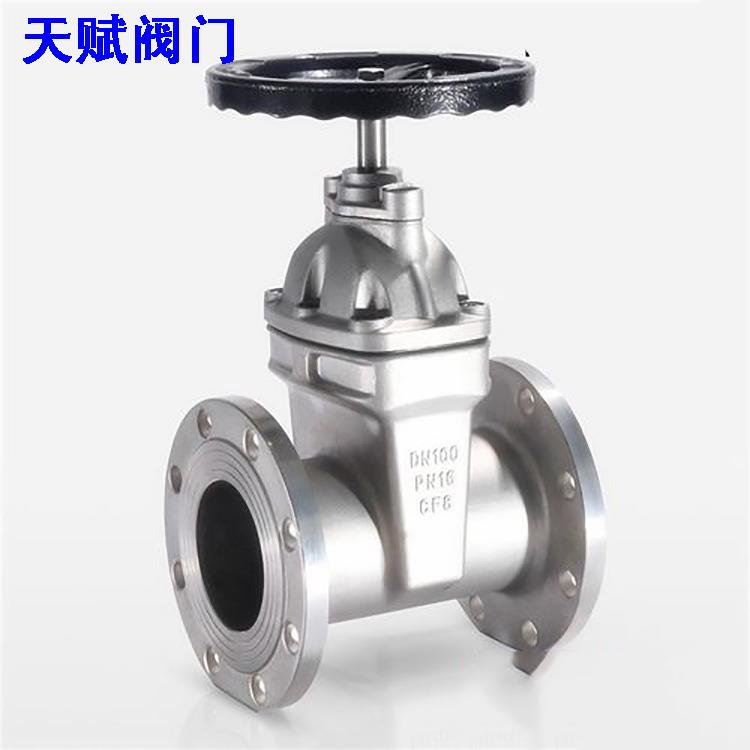 Z45H-16不锈钢（铸钢）暗杆闸阀DN150手动法兰软密封闸阀