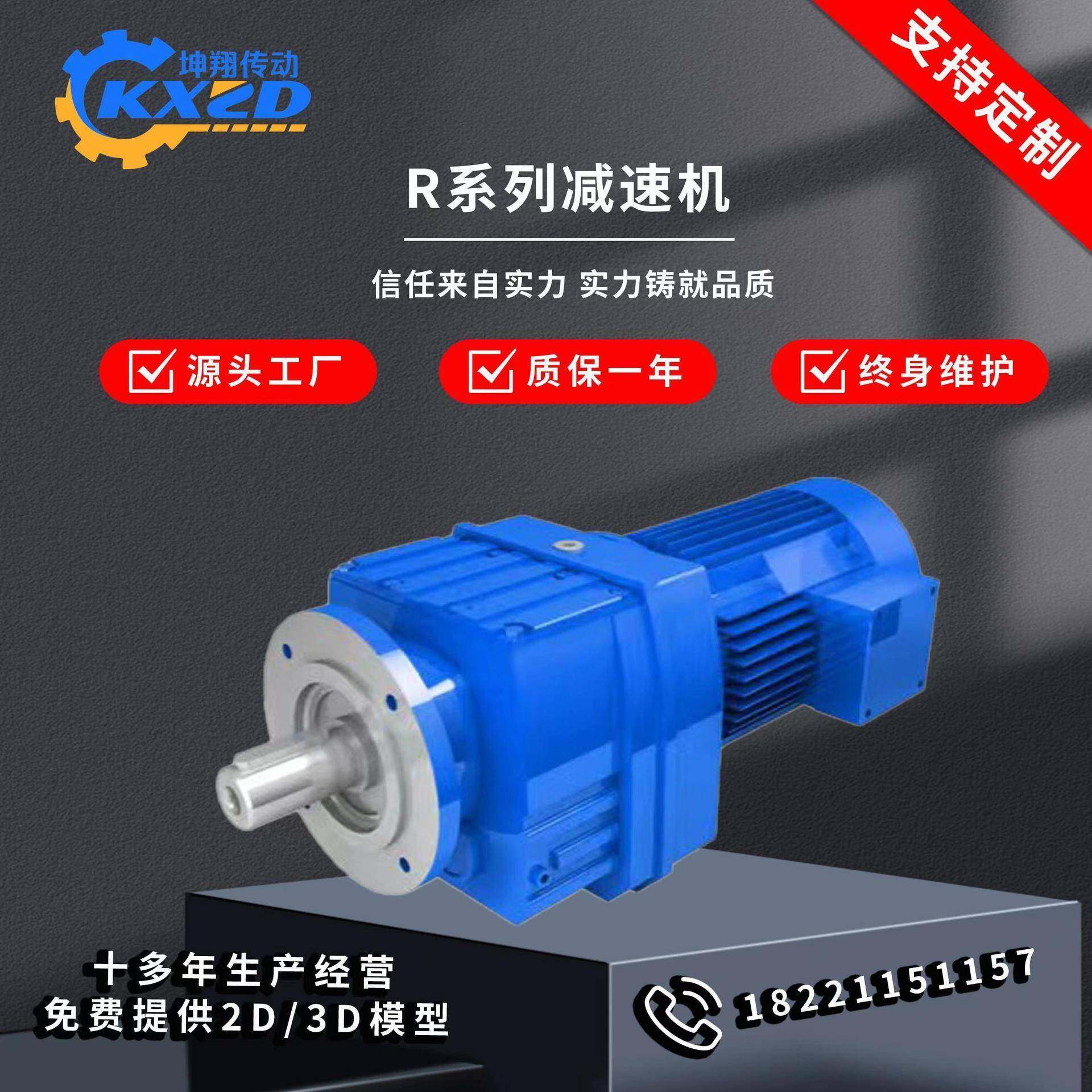 斜齿轮硬齿面减速机四大系列伞齿轮传动卧式直角立式电机手摇