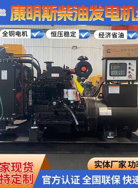 现货2000KW康明斯发电机组全自动静音全铜低噪音大功率性能稳定