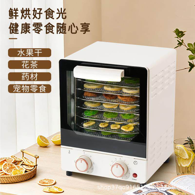 迷你干果机家用新款多功能烘干机小烤箱厂家直销礼品外贸