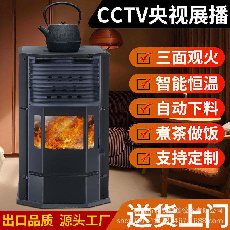 新款欧式取暖炉端生物质木柴两用壁炉商用环保节能家用无烟