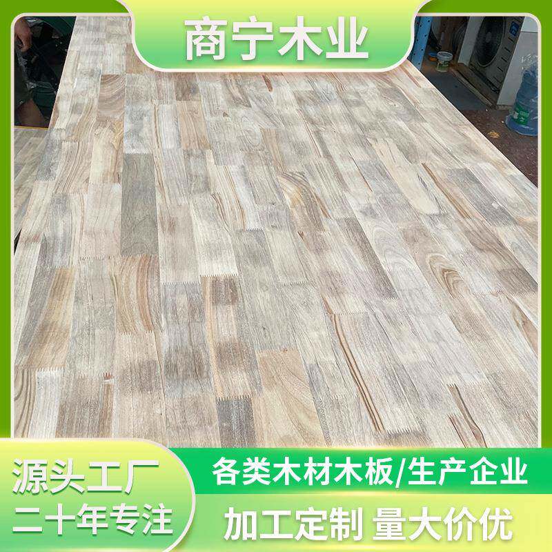 天然香味防虫香樟木指接板无结疤防霉防潮集成材橱柜家具实木板材