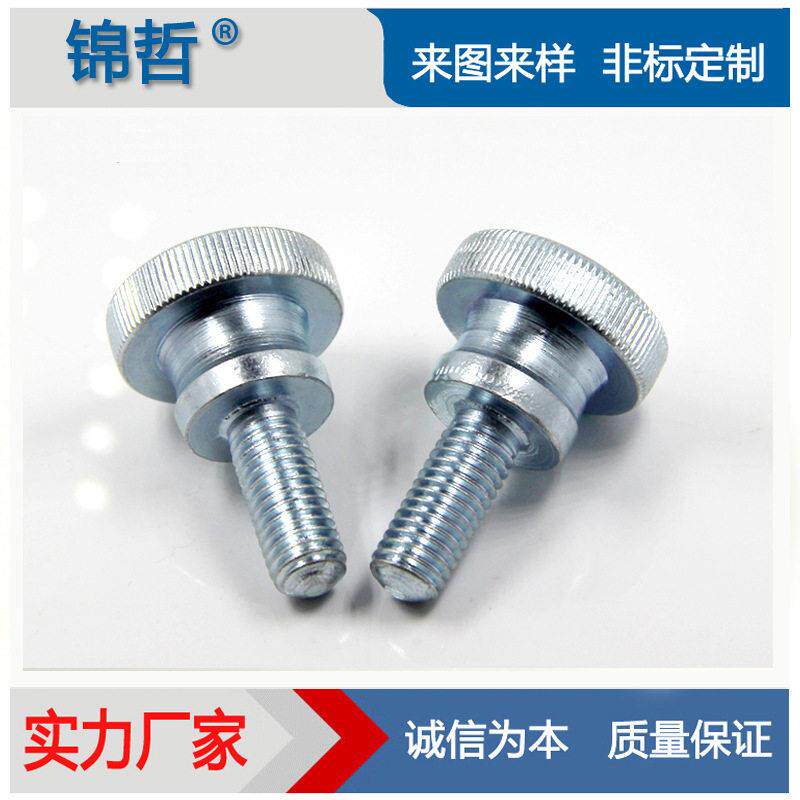 GB834镀锌头滚花手拧螺丝台阶双层螺栓M3M4M5M6M8M10厂家