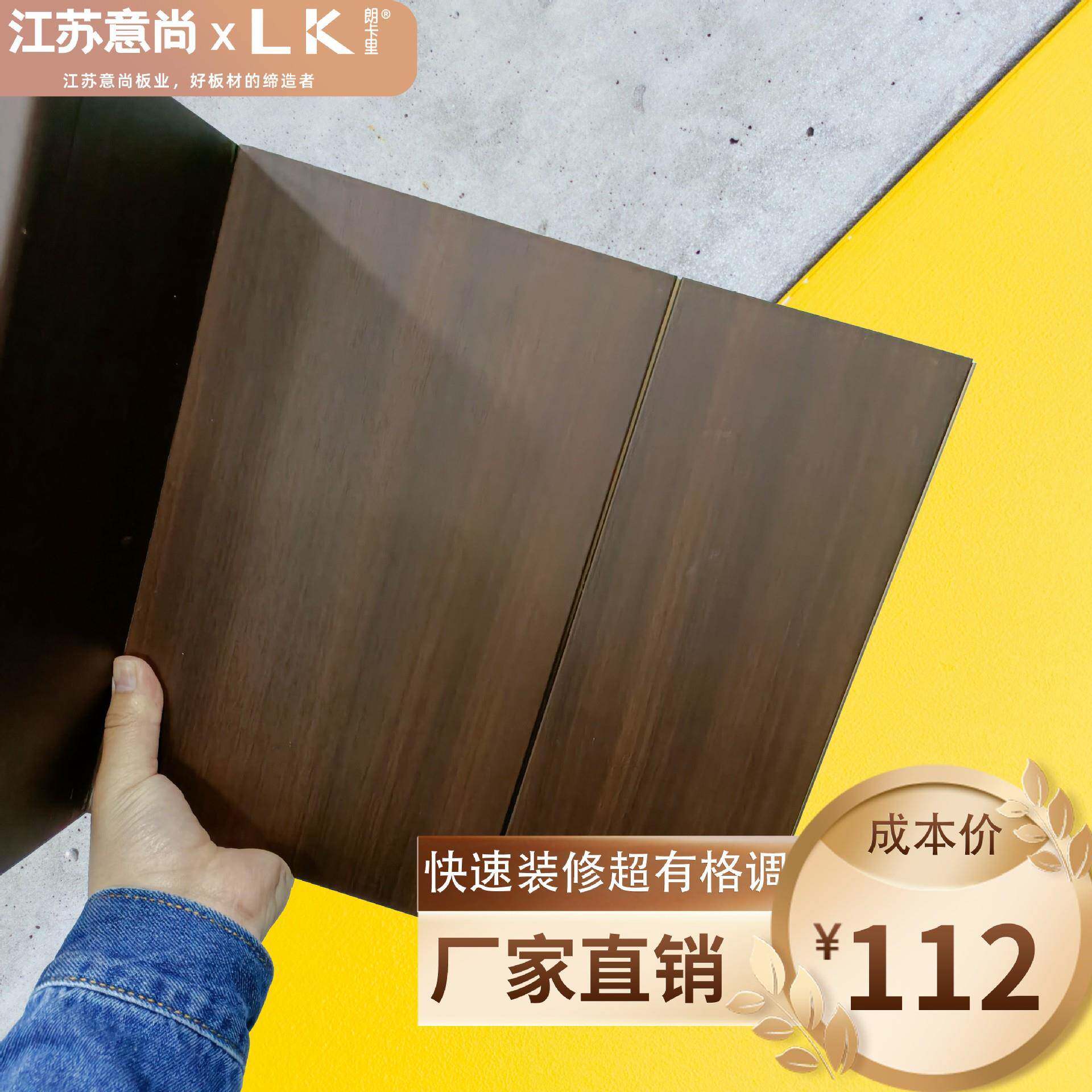 朗卡里金属护墙板生产厂家-医院内墙装饰-防火防水木纹美丽板