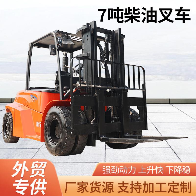 明宇平衡式内燃叉车大5吨7吨8吨10吨铲车大吨位装卸车厂家直销