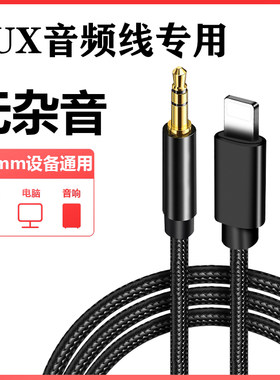 车载aux音频线专用type c转3.5mm连接手机听歌音乐音响数据转换线