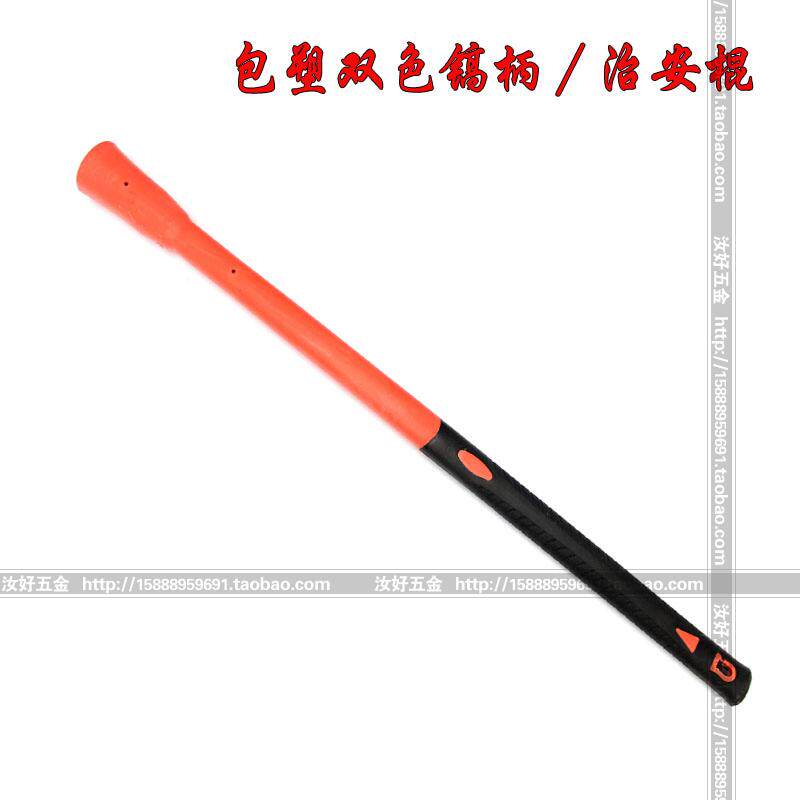 倒装柄玻璃纤维柄羊角柄包塑柄大锤柄锤把镐把塑胶柄防震防滑镐柄