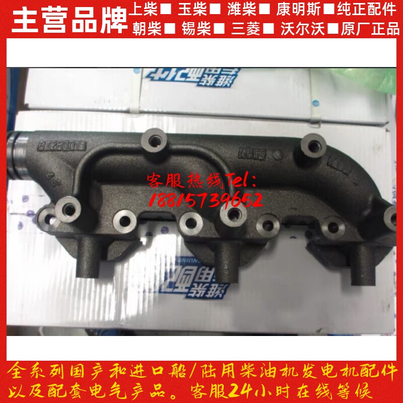 潍柴发动机原厂配件排气管 GTL WP10电喷290马力 336马力排气支管图片