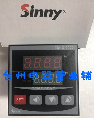 sinny 上南温控仪ZSND-5611  K型 0-400c 72*72 智能数显温控器