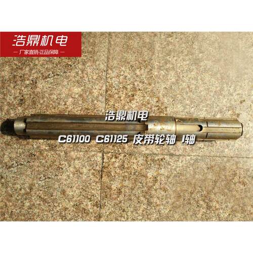 上海重型机床C6110025