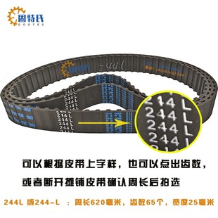 商用恒悦恒宇B20-B食品搅拌机皮带同步厨师机打蛋机和面机244L100