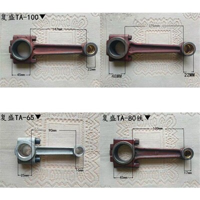 捷豹空压机ET65ET90ET100 ET15100连杆轴瓦瓦片ET120ET20120T铁杆