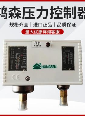 鸿森压力控制器HS-P830HM HS-P506 HS-P530双/单压控高低压力开关