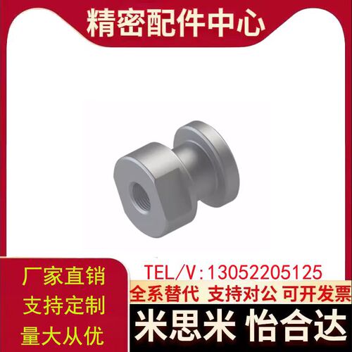 气缸浮动接头WHC61-M5-0.8/M6-1.0/M8-1.25/M10-1.5/M12-1.5-L5/6