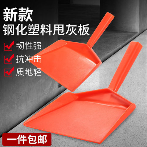 甩灰神器板抹灰泥板工具