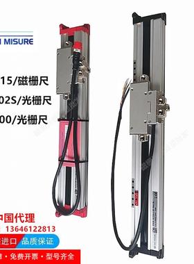 意大利GIVI磁栅尺GVS215-170mm 折弯机光栅尺GVS200 202S剪板机用