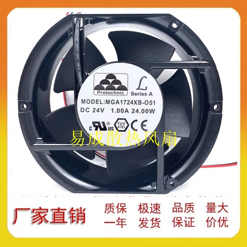 台湾Protechnic永立MGA1724XB-O51 24V 1A 17厘米变频器风扇17251图片