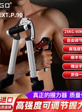 GD IRON GRIP韩国EXT.P 90(25~90KG) 握力器专业练手力臂肌可调节