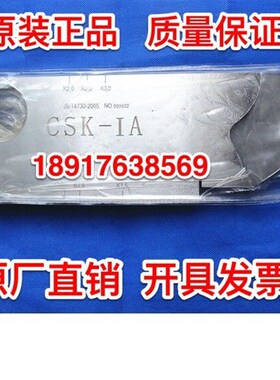 CSK-IA超声波试块JB4730-2005探伤校准试块 探伤试块(老标准)