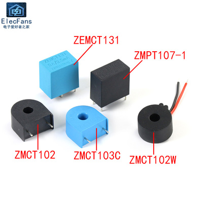 精密微型电流电压互感器ZEMCT131/ZMCT102W/ZMCT103C/ZMPT107-1