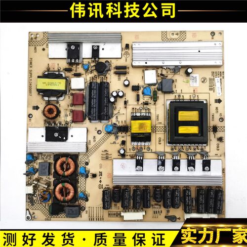 原装康佳LED42IS95N LED42MS92DC电源板35014447 34006817测试好
