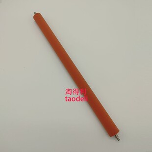 适用理光6003 7502 6002 7501 6001 7503定影清洁纸组件棉辊 红棍