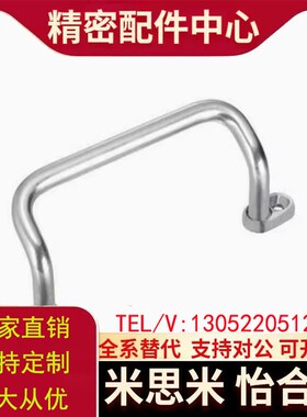 角型带板拉手 XAF67/68/70-L48/L66/L88/L100/110/120/125/160