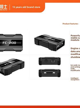 长广FC200汽车ECU专家发动机变速箱电脑版维修克隆故障屏蔽编程器