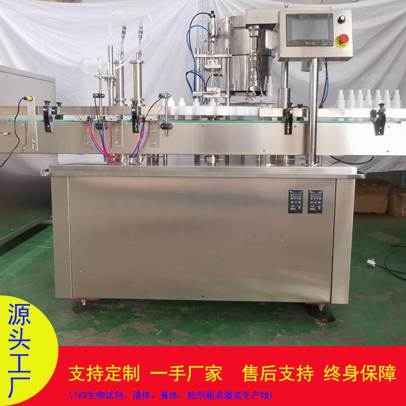 消毒喷雾剂灌装机旋盖机液体灌装机厂家直销