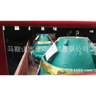 磨牙板锥帽锥套优质圆锥破碎机配件 圆锥破碎机配件齿板轧臼壁