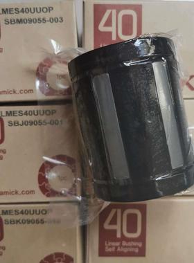 韩国SAMICK轴承 LMES40UU-OP 三益超级直线轴承自调整