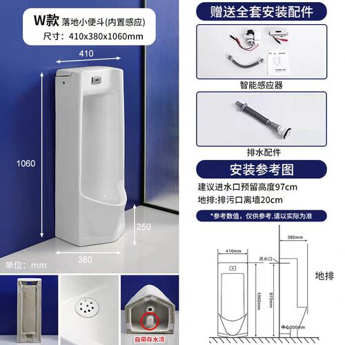 一体自动感应小便斗挂墙式陶瓷小便器男士家用小便池落地成