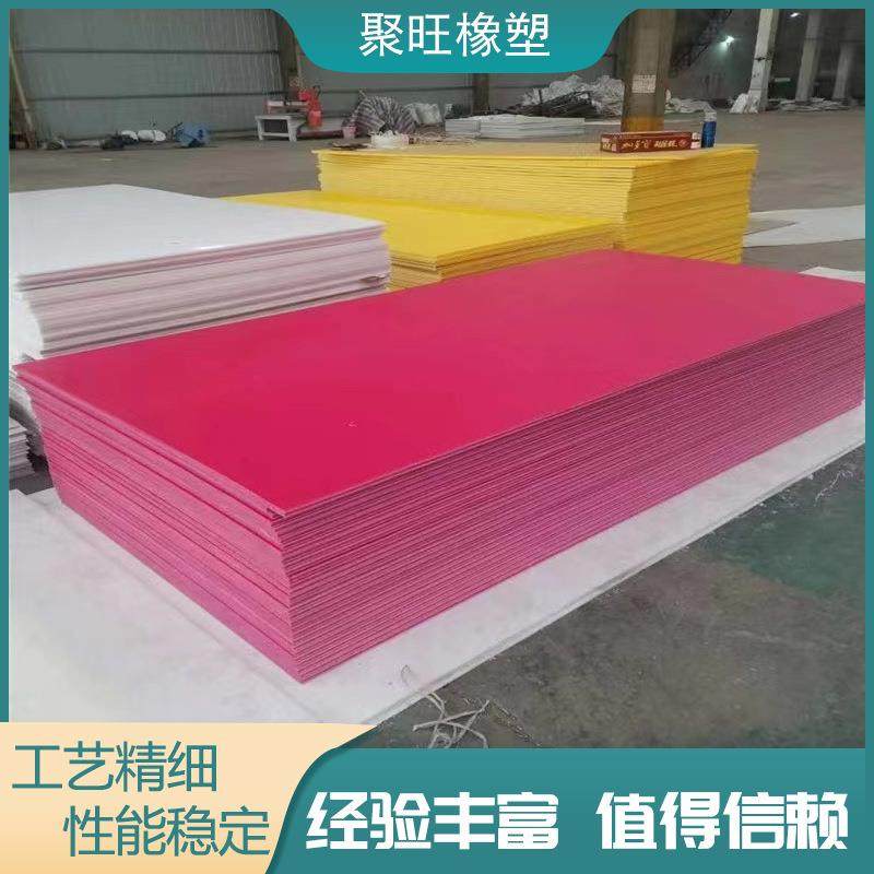 pp聚丙烯板高硬度聚丙烯pp板材加厚耐磨防水防静电煤仓pp塑料板,橡塑材料及制品,PP板,淘宝优惠券,粉丝福利购,淘宝优惠卷