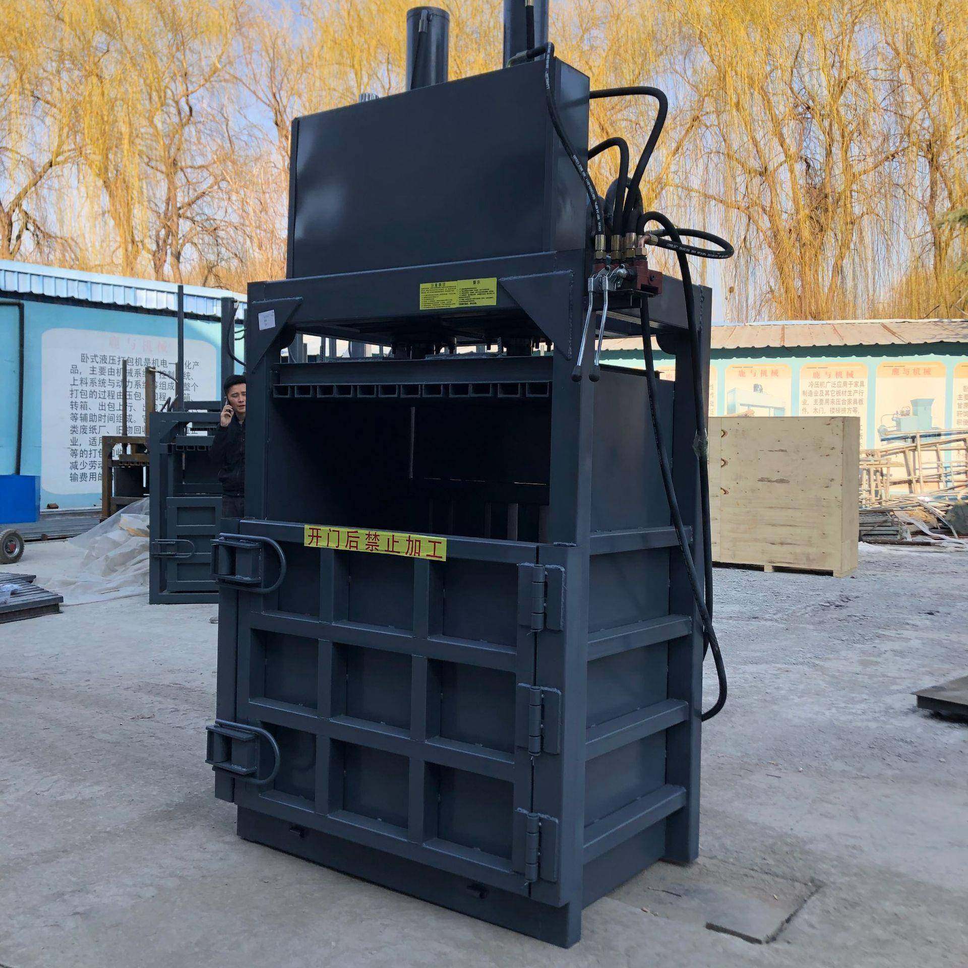 小型立式打包机废品饮料瓶易拉罐薄膜压废纸编织袋纸壳打包机,办公设备/耗材/相关服务,捆扎机/打包机,淘宝优惠券,粉丝福利购,淘宝优惠卷