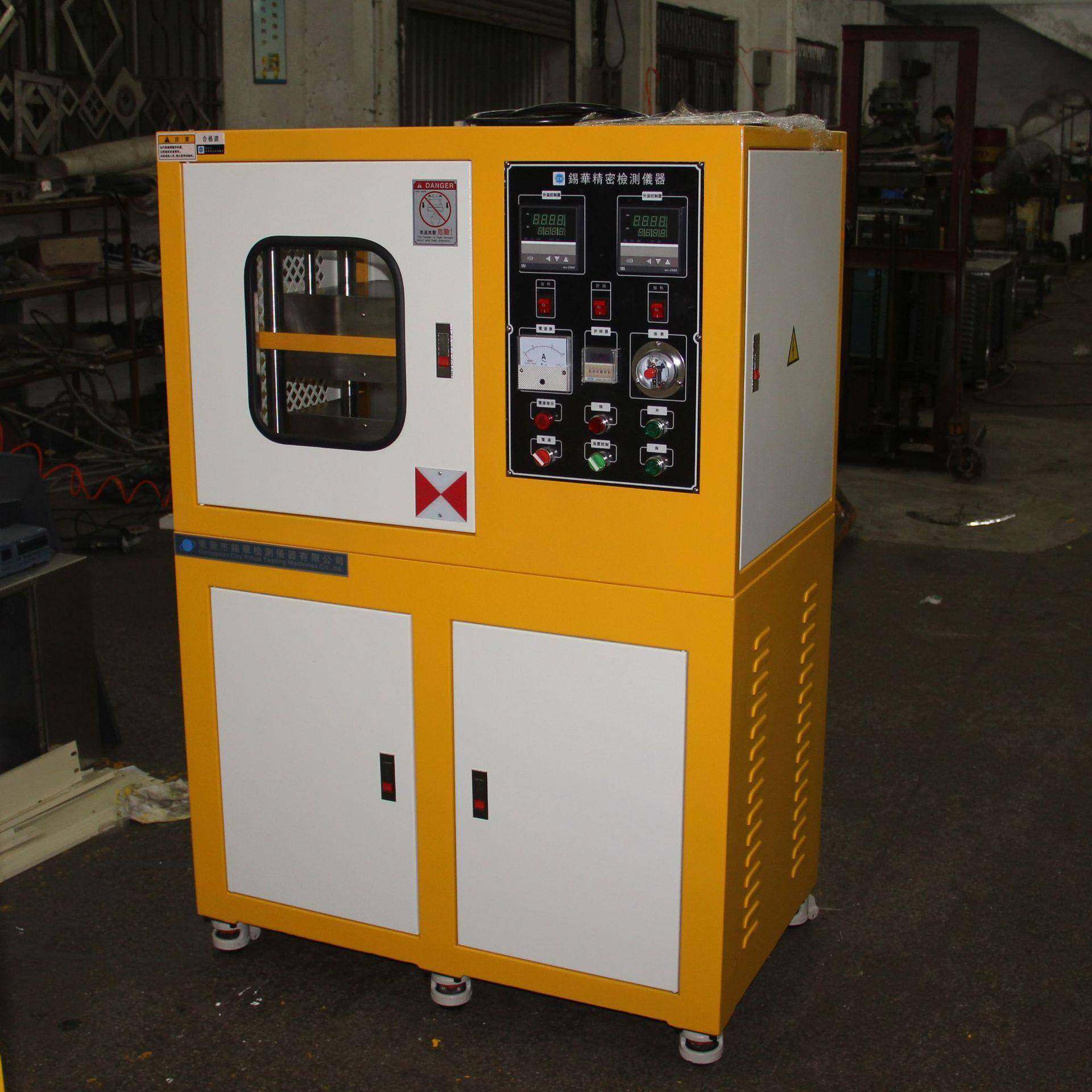 小型电动平板硫化开炼机实验室四柱热压成型机压片机厂家全自动,五金/工具,硫化机,淘宝优惠券,粉丝福利购,淘宝优惠卷