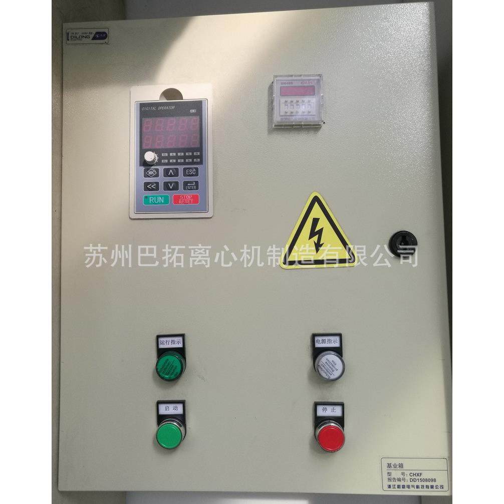 [离心机配件]离心脱水机变频控制柜&挂壁式电气柜电器柜,工业油品/胶粘/化学/实验室用品,其他实验室设备,淘宝优惠券,粉丝福利购,淘宝优惠卷