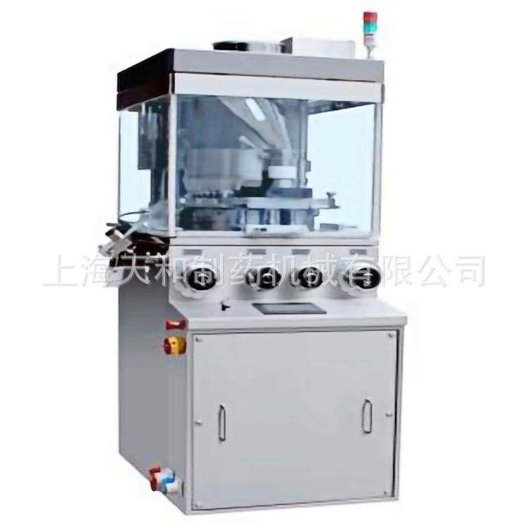 高速压片机粉末糖果钙片泡腾GZPK370型40冲旋转式压片机,工业油品/胶粘/化学/实验室用品,其他实验室设备,淘宝优惠券,粉丝福利购,淘宝优惠卷