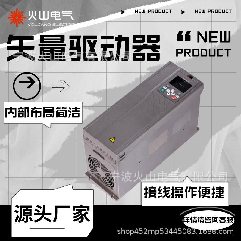 HS080矢量驱动器变频器纤化设备水泵高精度