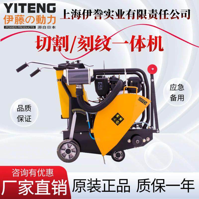 混凝土水泥路面切缝机柴油马路切割机电动马路刻纹机汽油切割机
