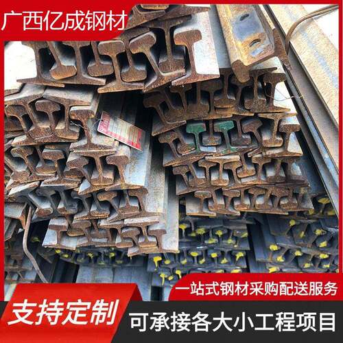 厂家直发国标钢轨QU71mn铁轨8kg-QU120行车轨道轻轨重轨矿用轨道