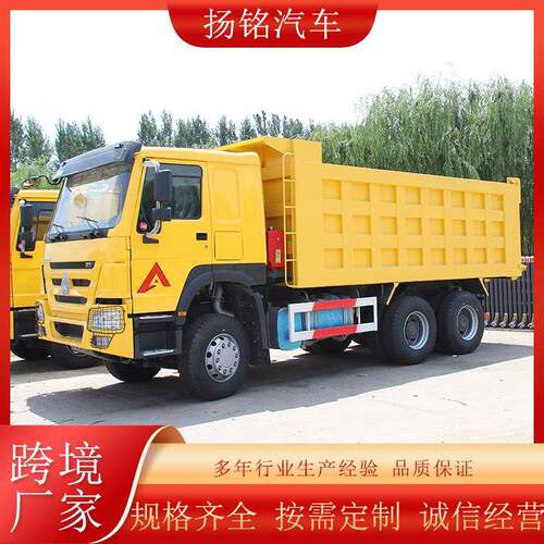 跨境出口豪沃6*4翻斗自卸车后八轮渣土运输车371马力矿用自卸车