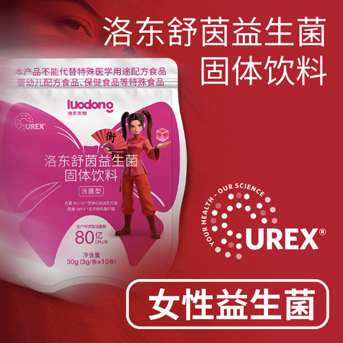 洛东女性益生菌均衡无忧