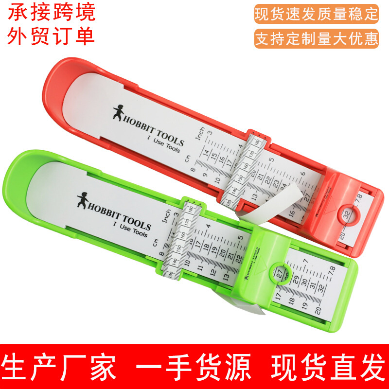 0-20CM儿童量脚器宝宝脚长鞋内长脚尺码测量仪家用量脚器