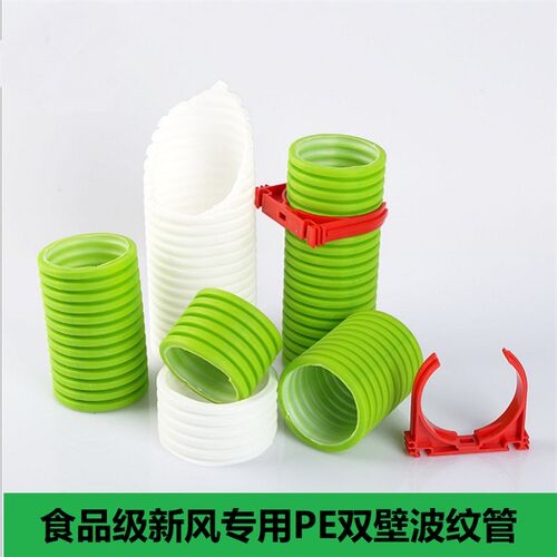 朗通pe管新风系统静音风管食品级HDPE波纹圆管家用环保管道