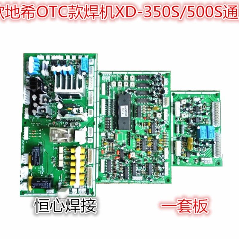欧地希OTC款焊机K5374P线路板XD-500S通用NO.C0045Q 350S P10174X