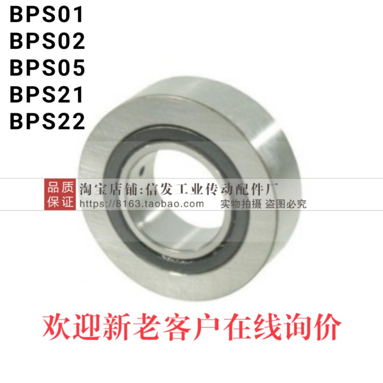 BPS21/BPS22-d8-d10-d12-d15-d17-d20-d25-d30-d35滚子轴承随动器