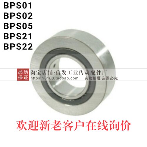 BPS21/BPS22-d8-d10-d12-d15-d17-d20-d25-d30-d35滚子轴承随动器